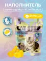Наполнитель для кошачьего туалета комкующийся Cat Step Tofu Tutti Frutti натуральный, 6 л