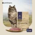 SAVITA Беззерновой сухой корм для стерилизованных кошек с мясом гуся, GRAIN FREE STERILISED, Goose, 5 кг5 кг