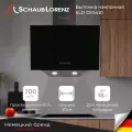 Вытяжка кухонная наклонная Schaub Lorenz SLD DY5410, 50см, 700 м3/ч, 3 скорости, компактная, черная