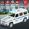 Машинка MERCEDES-BENZ G-CLASS Полиция Технопарк модель коллекционная со звуком и светом 22 см