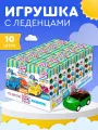 Happy Box Подарочный набор для детей Машинки: игрушка и леденец
