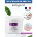 Маска альгинатная для лица С ботоэффектом