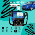 Магнитола Ford Focus 3 (2011-2019) V3 6Гб+64Гб/Android/Carplay/кулер/Wi-Fi/Bluetooth