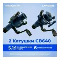 Катушки для рыбалки фидерные карповые - 2шт, Катушки для спиннинга, CB640 (6 подшипников)