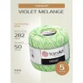 Пряжа YarnArt, Ярн Арт, Ярнарт Violet Melange, тонкая, хлопок 100%, цвет 501, мультиколор, 5 шт. по 50 г, 282 м