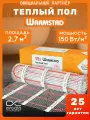 Теплый пол мат Warmstad WSM 400 Вт/2,70 кв. м. Электрический нагревательный мат