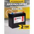 Аккумулятор MASTER BATTERIES Asia 45Ah R+ MBA450