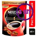 Кофе Nescafe Classic растворимый с добавлением молотой арабики, пакет 60 г (комплект 3 шт.) 0010588