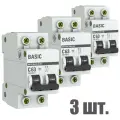 Автоматический выключатель EKF 2P 63А (C) 4,5kA ВА 47-29 EKF Basic 3 штуки