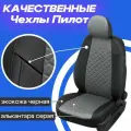 Авточехлы ВАЗ 2112 - 2111 Лада Приора хетчбек. Чехлы на сиденья Лада Приора хетчбек 2007 2008 2009 2010 2011 2012 2013 ВАЗ 2111, 2112 с 1996 года.