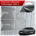 Обшивки салона из эко-кожи без строчки для Volkswagen Jetta 6 / Фольксваген Джетта 6 Эко-кожа серый