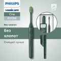 Зубная щетка электрическая Philips One by Sonicare HY1200, Мощная зубная щетка
