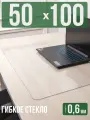 Коврик настольный прозрачный на письменный рабочий стол - 0,6мм50x100см