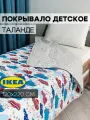 Покрывало IKEA Talande, хлопок 100%, цвет белый/синий/красный, 120х220 см
