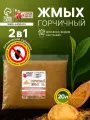 Горчичный жмых Рецепты Дедушки Никиты, 20 л