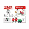 Система защиты от протечек воды Аквасторож Комплект 22.62 1/2 RUB, Оригинал, К+ (+ подарок). Защита от затопления ипотопов квартиры и дачи.