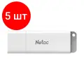 Комплект 5 шт, Флеш-диск 64 GB NETAC U185, USB 2.0, белый, NT03U185N-064G-20WH