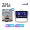 Магнитола TEYES FORD FOCUS 2 2004-2011 г. (рамка под климат)CC3 2K 6/128 ГБ голосовое управление В подарок!