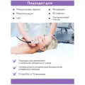 ARAVIA Набор Профессиональная процедура для лица Аппаратная косметология Active Machine Cosmetology