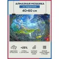 Алмазная мозаика 40x60 Замок Сказка на подрамнике