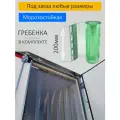 ПВХ завеса рефрижератора 2,3x2,1м
