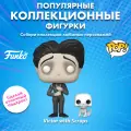 Фигурка Funko POP! Movies Corpse Bride Victor with Scraps (986) 49045