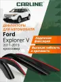 Дефлекторы окон Carline Ford Explorer 5 (Форд Эксплорер) 2011-2019 г. в. кроссовер, накладные, 4шт