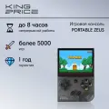 Игровая консоль KingPrice Portable Zeus портативная, 3,5, слот для карт памяти, черный