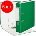 Комплект 5 штук, Папка-регистратор ATTACHE(ПВХ+бум)с мет. уголком,75мм, зеленая, ПБП1, карм. кор