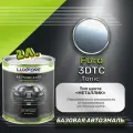 Luxfore краска базовая эмаль Ford 3DTC Tonic 2000 мл