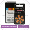 Батарейки PowerOne Evolution p13 (PR48) для слухового аппарата, 10 блистеров (60 батареек)