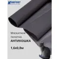 Москитная сетка Антикошка PetScreen полотно серое 1,6 х 0,8 м