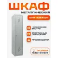 Распашной усиленный шкаф для раздевалок металлический хозяйственный с ключевым замком