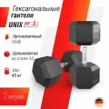 Гантель гексагональная Unix Fit обрезиненная 45 кг 1 шт.