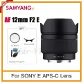 Samyang AF 12 мм F2 E объектив для Sony