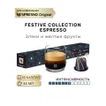 Кофе в капсулах Nespresso Original Festive Collection Espresso, 1 упаковка 10 капсул