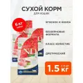 FARMINA CAT N&D GRAIN FREE QUINOA WEIGHT MANAGEMENT LAMB беззерновой диетический для взрослых кошек с ягненком и киноа (1,5 кг х 4 шт)