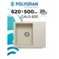 Мойка для кухни каменная POLYGRAN GALS-620, бежевая, врезная, квадратная, с крылом (Кремовый)