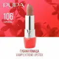 Губная помада Vamp, 3,5 г, 106