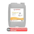 Средство для промывки промышленных котлов CIPTEC FERRUM 19 л (21 кг) ciptecferrum19
