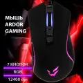 Мышь компьютерная проводная ARDOR GAMING Fury [ARD-FURY3327-BK] , черный