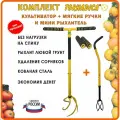 Комплект культиватор Торнадика с мягкими ручкам + культиватор мини Tornadica