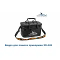Ведро для замеса прикормки EastShark квадратное 3D D 45