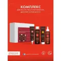 Sim Sensitive Набор для роста и восстановления System 4 для всех типов волос