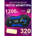 Bluetooth мотогарнитура в шлем для телефона FX4 Pro