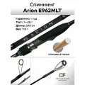 Спиннинг CF Arion ASRE962MT 290 см. 7-28 гр.