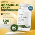 Ostrovit, Apple Cider Vinegar VEGE, Антиоксидант для похудения, 90 капсул со вкусом яблока