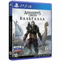 PS4 игра Ubisoft Assassin's Creed: Вальгалла