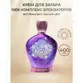 Крем для загара в солярии Designer Skin Super Nova, с комплексным бронзированием, 400мл.