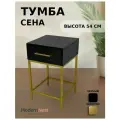 Прикроватная тумба сена в стиле лофт